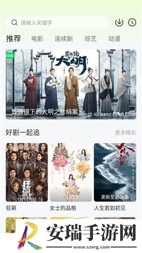 吞噬星空在线观看全集免费播放樱花动漫下载-吞噬星空在线观看全集免费播放樱花动漫下载