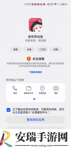 初次开少女包电影下载-初次开少女包电影下载