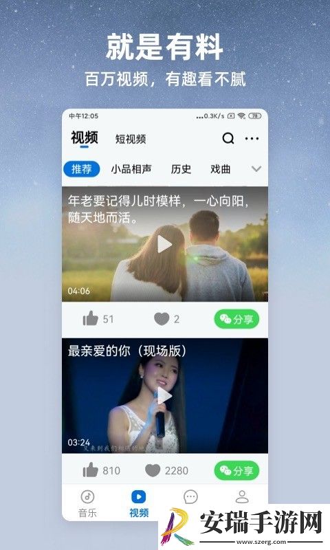 a天网堂在线观看免费中文版在线看下载-a天网堂在线观看免费中文版在线看下载