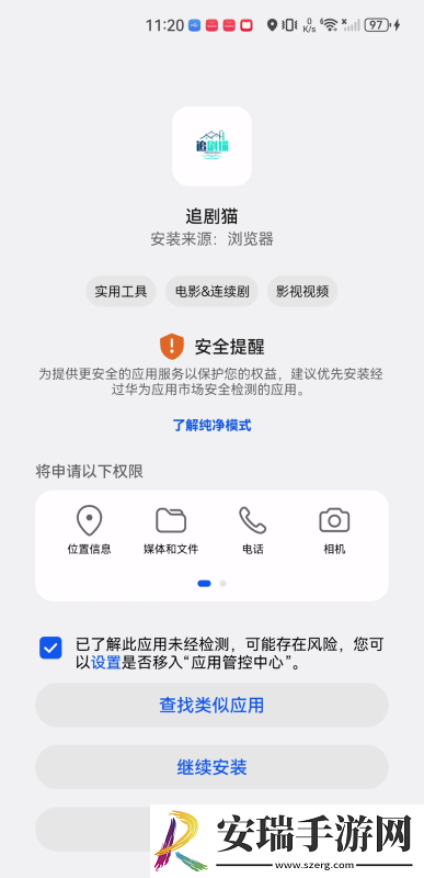 国产亚州一级高淸下载-国产亚州一级高淸下载