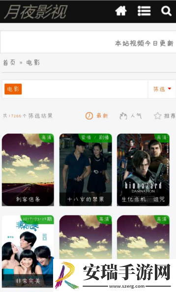 国精产产品一区一视频下载-国精产产品一区一视频下载
