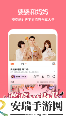 欧洲