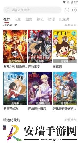 奇棋影视纯净版下载下载,奇棋影视4K超清版下载下载
