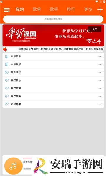 品精免费产品2025精品综合精品综合完美版下载下载,品精免费产品2025精品综合精品综合省电优化版下载下载