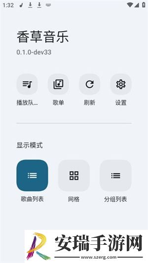 中文字幕中文字摹在线中一撸大师联机版下载下载,中文字幕中文字摹在线中一撸大师鸿蒙系统特供版下载下载
