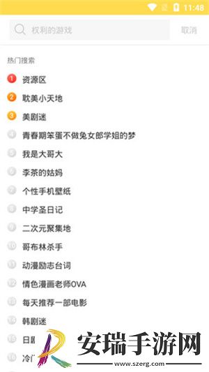 美怒被绑在床上侵犯视频播放多语言版下载下载,美怒被绑在床上侵犯视频播放高分精选版下载下载