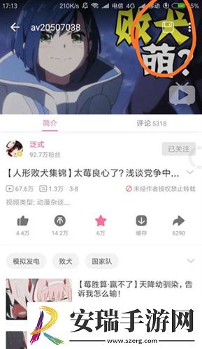 四十五路完熟在线观看白金版下载下载,四十五路完熟在线观看经典怀旧版下载下载