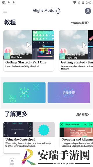 2025精品产品综推荐二区三区推荐定制版下载下载,2025精品产品综推荐二区三区推荐航空旅行离线版下载下载