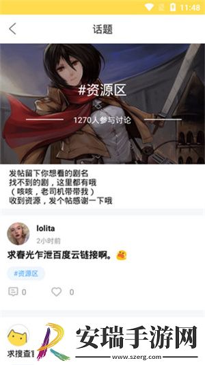 美怒被绑在床上侵犯视频播放多语言版下载下载,美怒被绑在床上侵犯视频播放高分精选版下载下载
