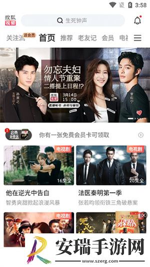 产品无人区一码二码手机版下载下载,产品无人区一码二码无网络本地播放版下载下载