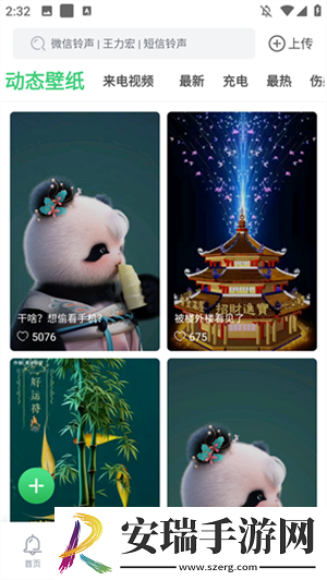 芒果一线二线三线休闲版下载下载,芒果一线二线三线剧集大全版下载下载