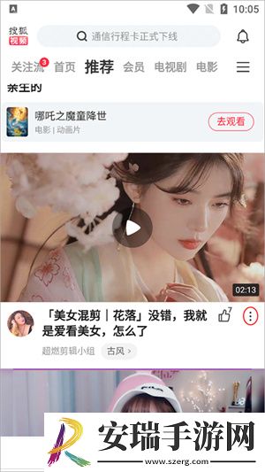 产品无人区一码二码手机版下载下载,产品无人区一码二码无网络本地播放版下载下载