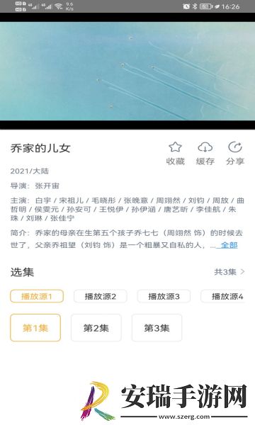 私人理伦片欧美日韩在线看流畅版下载下载,私人理伦片欧美日韩在线看苹果手机版下载下载