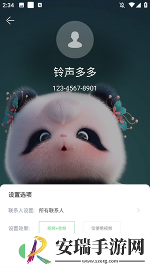 芒果一线二线三线休闲版下载下载,芒果一线二线三线剧集大全版下载下载