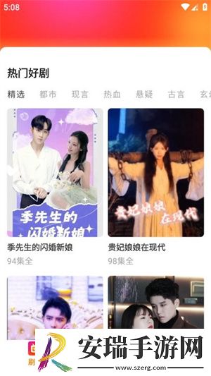 www变态sf网站团队版下载下载,www变态sf网站学校教学专用版下载下载