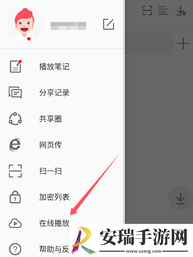 中文产品产二区产品产安装版下载下载,中文产品产二区产品产鸿蒙系统特供版下载下载