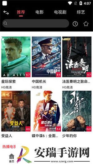 美女久久a及毛毛在线看免费版传奇版下载下载,美女久久a及毛毛在线看免费版极速流畅版下载下载