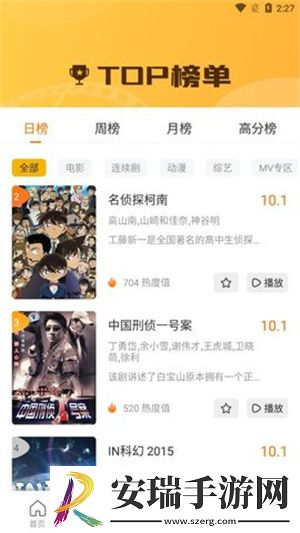 yy免费影院免费影院精简版下载下载,yy免费影院免费影院纪录片知识库版下载下载