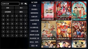 欧洲免费二区在线看中文版在线看VIP版下载下载,欧洲免费二区在线看中文版在线看独立制片人版下载下载