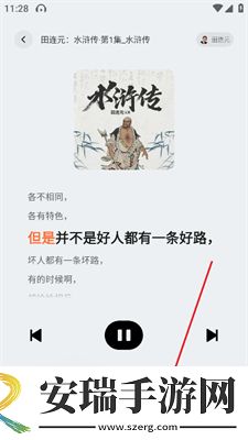 一寸一寸入花木兰轻量版下载下载,一寸一寸入花木兰极速流畅版下载下载