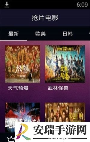 电费a级理论开发者版下载下载,电费a级理论高清重制版下载下载
