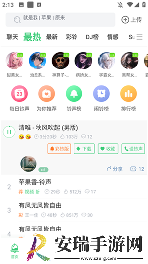 芒果一线二线三线休闲版下载下载,芒果一线二线三线剧集大全版下载下载