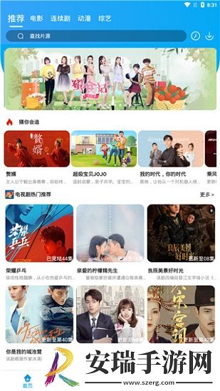 胡桃从**口挤出白色脓液专业版下载下载,胡桃从**口挤出白色脓液独立制片人版下载下载