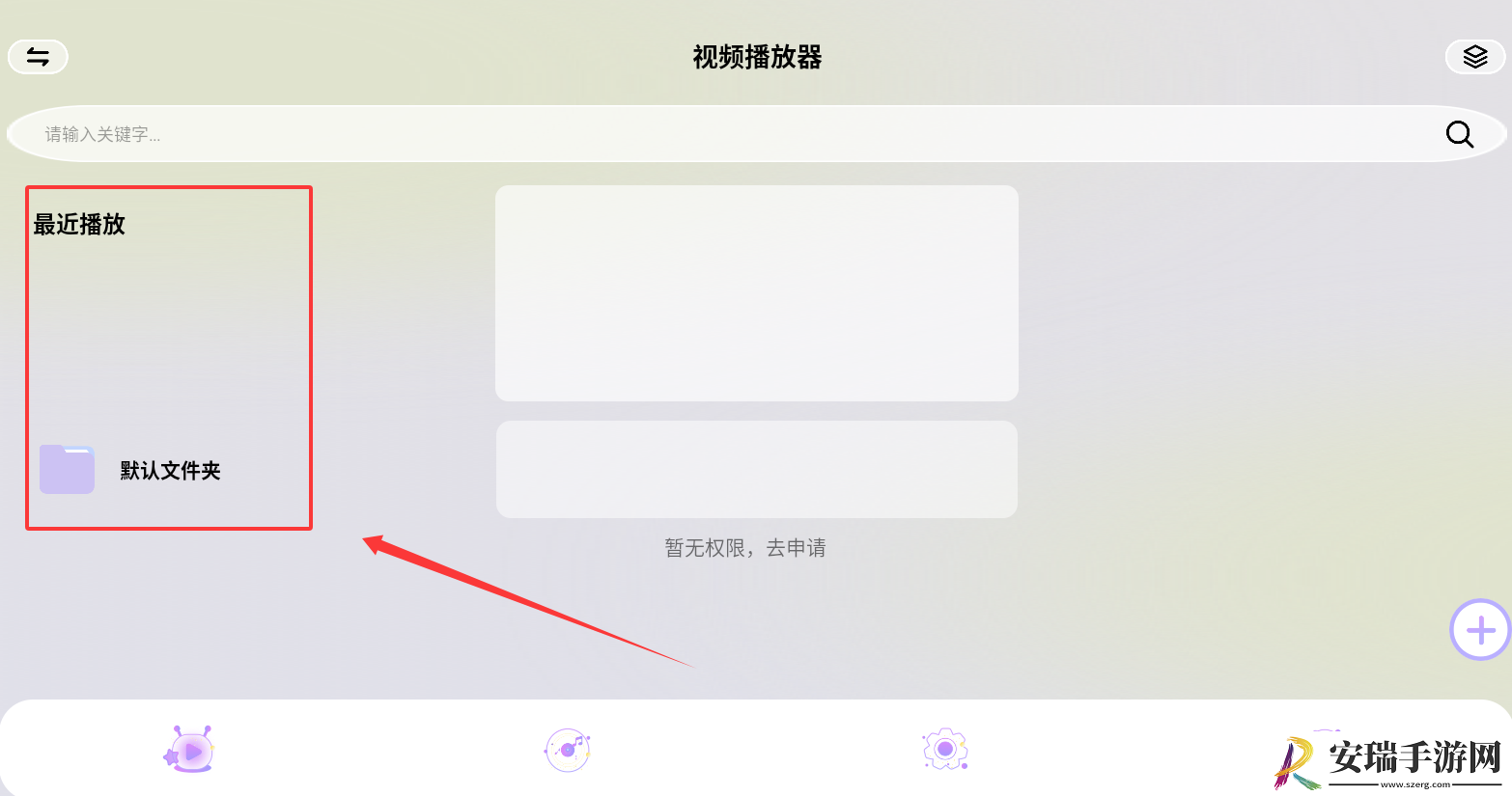 最新中文免费m