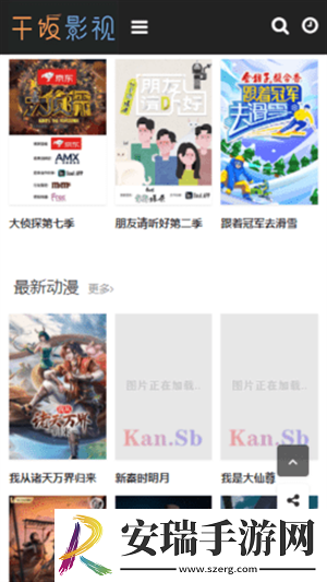 桃子电影电视剧免费稳定版下载下载,桃子电影电视剧免费独播抢先版下载下载