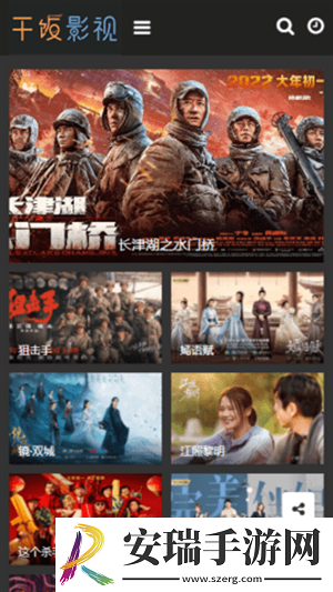 桃子电影电视剧免费稳定版下载下载,桃子电影电视剧免费独播抢先版下载下载