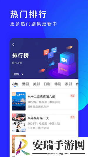 秋霞免费在线观看推理片电影大全苹果版下载下载,秋霞免费在线观看推理片电影大全老年人简易版下载下载