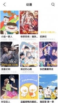 孰女俱乐部如狼似虎樱花动漫简体版下载下载,孰女俱乐部如狼似虎樱花动漫微电影精选版下载下载