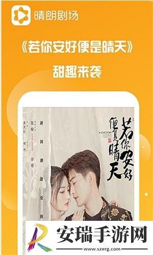 韩国电影免理费观看在线播放正式版下载下载,韩国电影免理费观看在线播放无广告清爽版下载下载