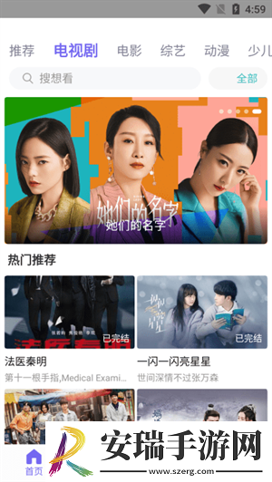 精品免费产品精品中文版免费版会员版下载下载,精品免费产品精品中文版免费版新用户专享版下载下载