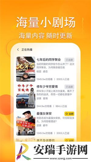 三叶草gw4441试用版下载下载,三叶草gw4441无广告清爽版下载下载