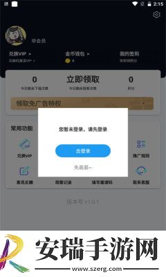 花蝴蝶高清免费社区版下载下载,花蝴蝶高清免费3D立体影视版下载下载