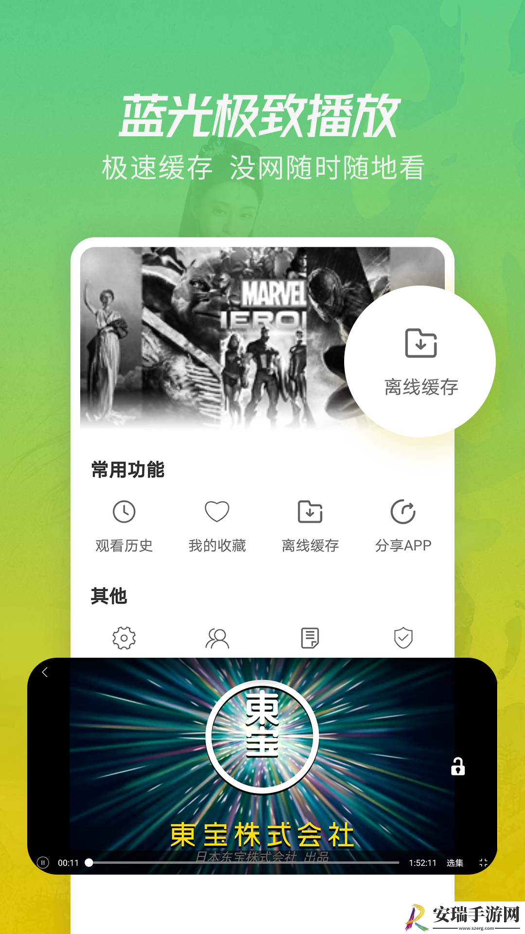 今天碰见一个客人真大20cm网络版下载下载,今天碰见一个客人真大20cm全面屏适配版下载下载