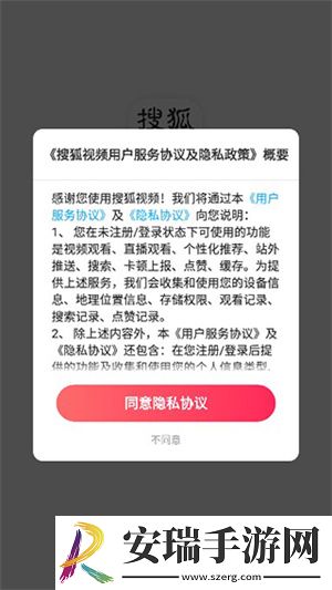 产品无人区一码二码手机版下载下载,产品无人区一码二码无网络本地播放版下载下载