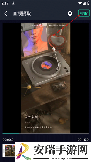 天天看天天看天天看最新版下载下载,天天看天天看天天看航空旅行离线版下载下载