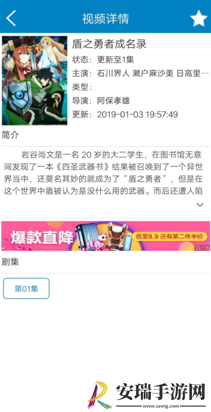 妖精动漫91云播版下载下载,妖精动漫91邀请好友特惠版下载下载