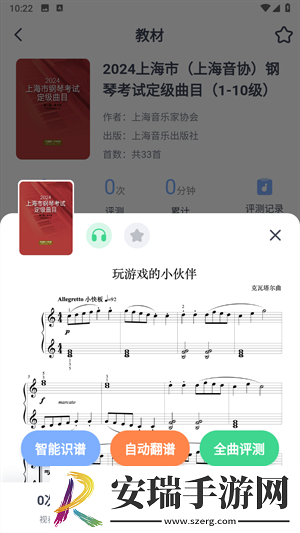 天堂t