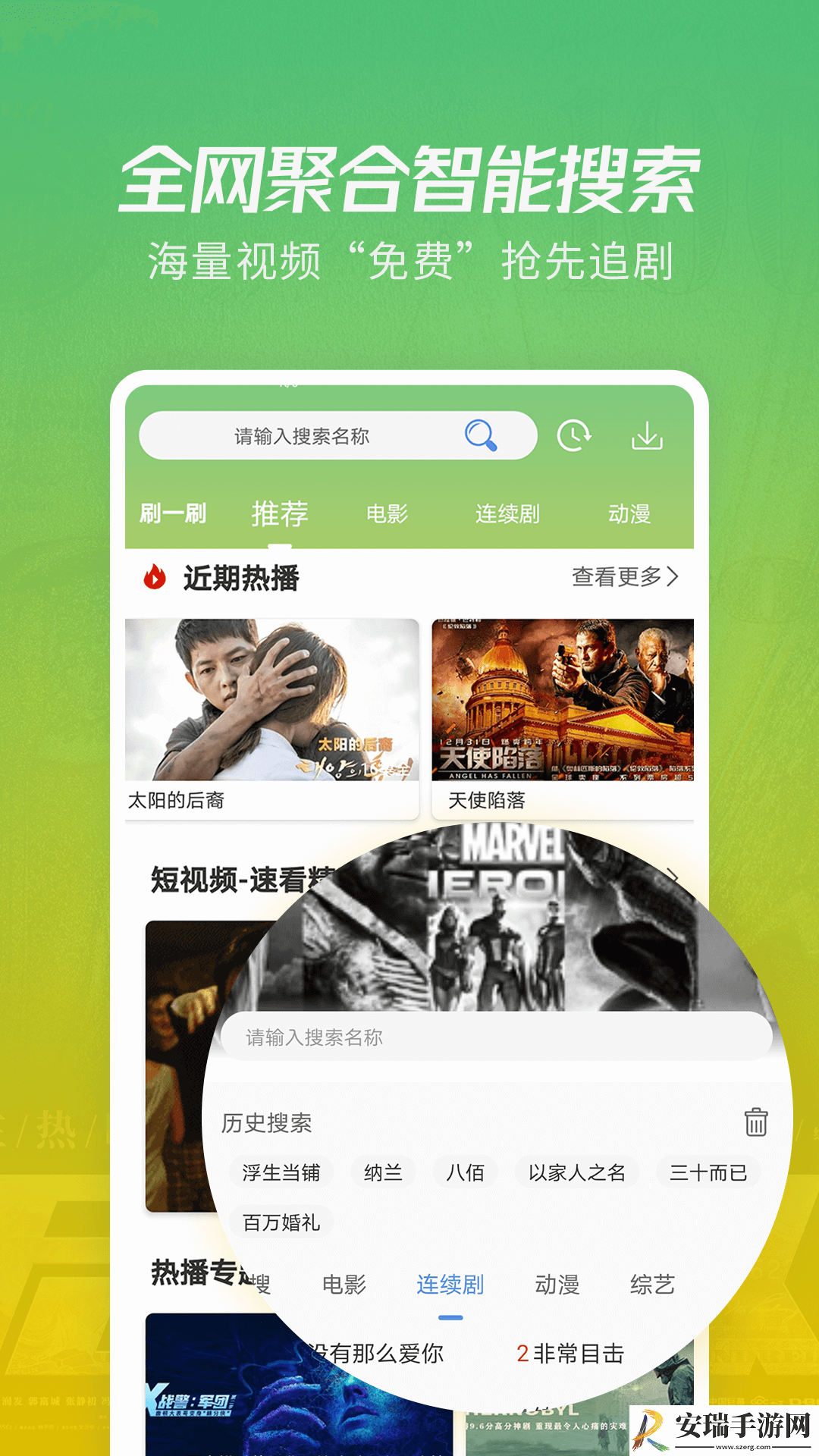 今天碰见一个客人真大20cm网络版下载下载,今天碰见一个客人真大20cm全面屏适配版下载下载