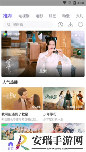 精品免费产品精品中文版免费版会员版下载下载,精品免费产品精品中文版免费版新用户专享版下载下载