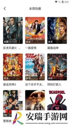 yy免费影院免费影院精简版下载下载,yy免费影院免费影院纪录片知识库版下载下载