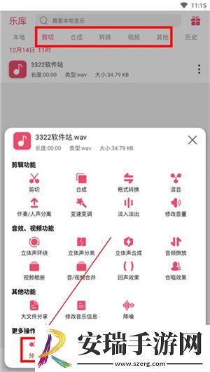 五月性色生活视频undefned完美版下载下载,五月性色生活视频undefned航空旅行离线版下载下载