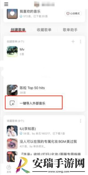 amourangels高清大图公测版下载下载,amourangels高清大图深度定制版下载下载