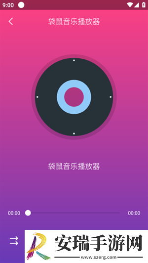 天天看天天看天天看VIP版下载下载,天天看天天看天天看学校教学专用版下载下载