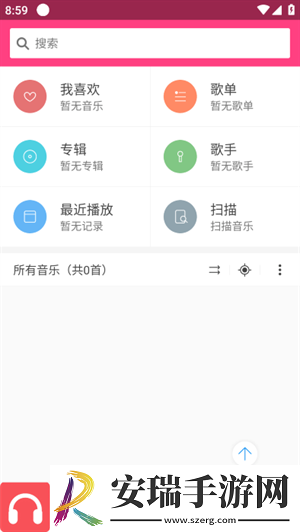 天天看天天看天天看VIP版下载下载,天天看天天看天天看学校教学专用版下载下载