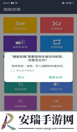 宅男电影天堂级线观看高级版下载下载,宅男电影天堂级线观看演唱会li下载
