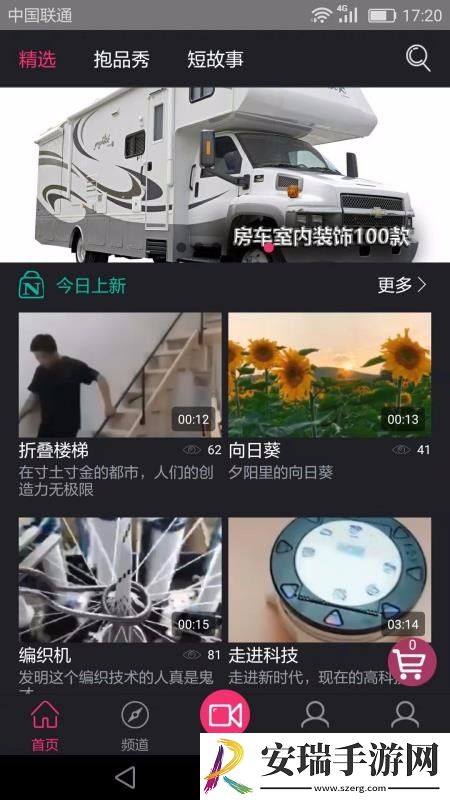 把坤坤打开让人随便看网站平板版下载下载,把坤坤打开让人随便看网站海外剧集同步版下载下载